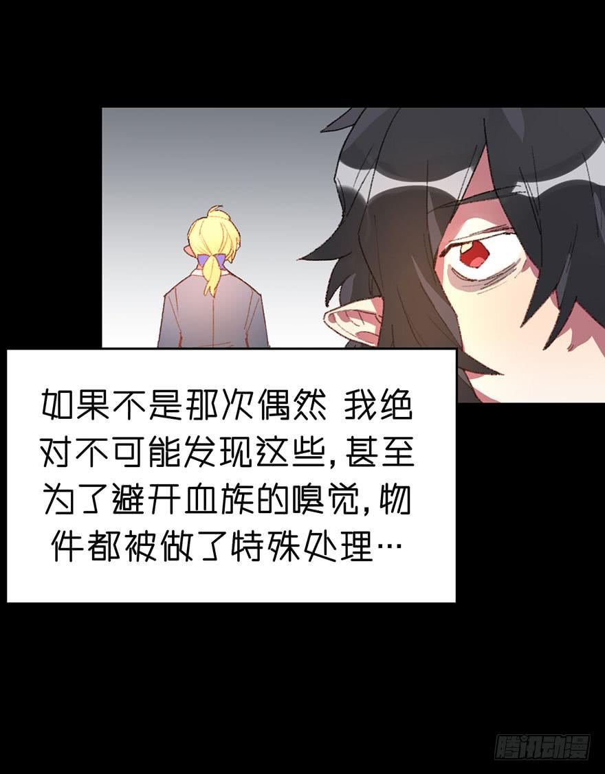 帮我摆脱我哥哥吧！-第17话