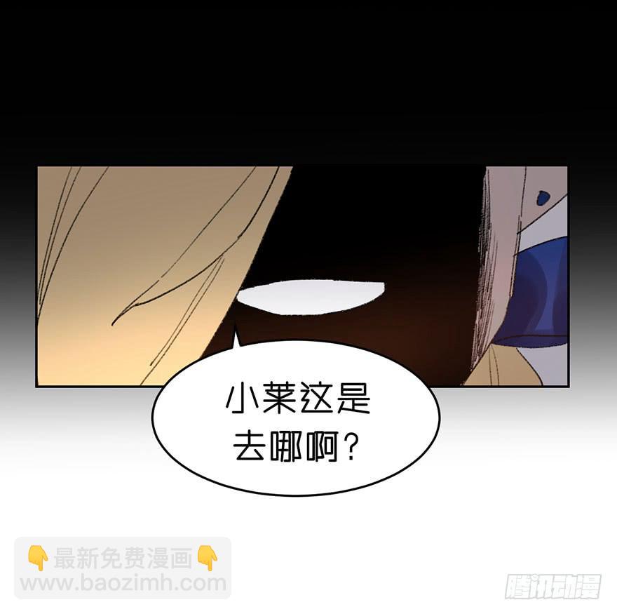 帮我摆脱我哥哥吧！-第17话