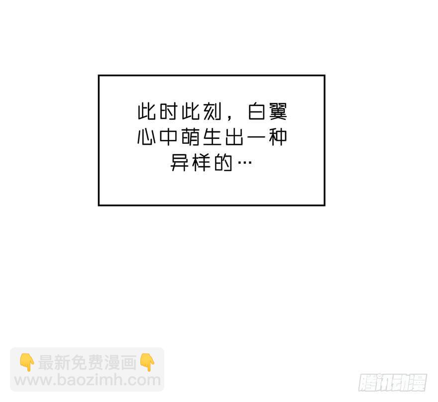 渐渐被温暖的心14