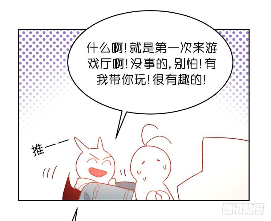 渐渐被温暖的心-第19话