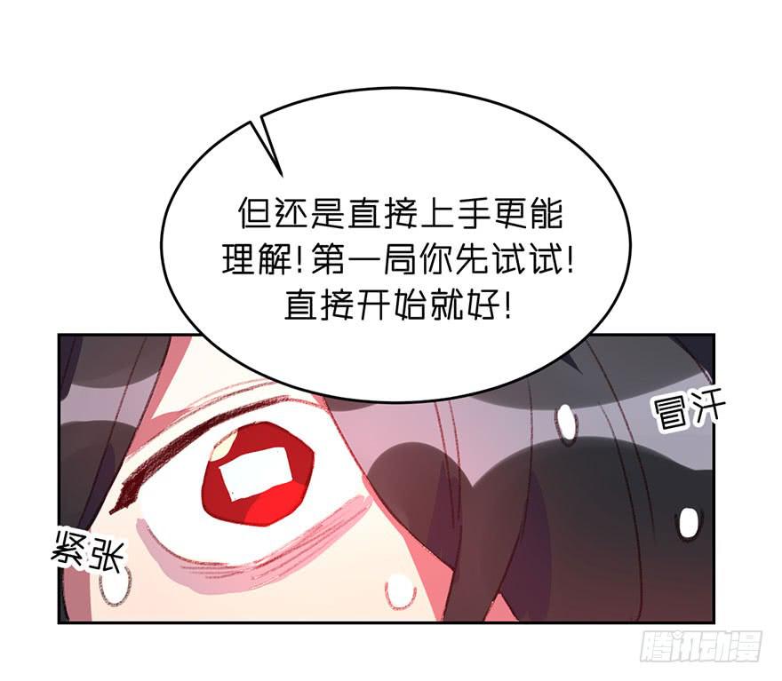 渐渐被温暖的心-第19话