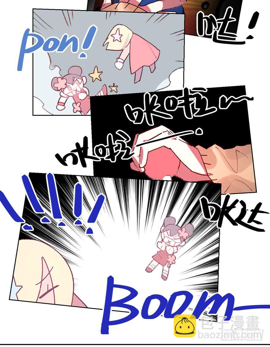 渐渐被温暖的心-第19话