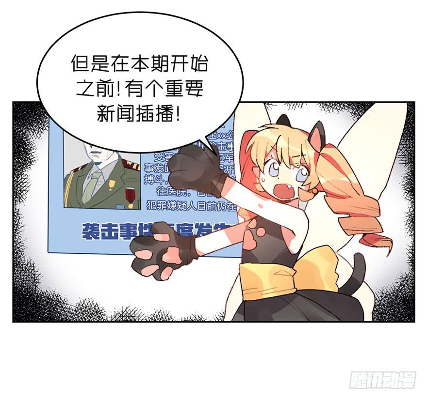 渐渐被温暖的心-第19话