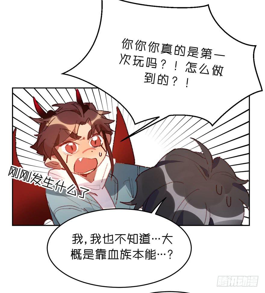 渐渐被温暖的心-第19话