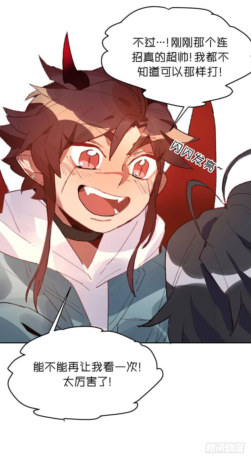 渐渐被温暖的心-第19话