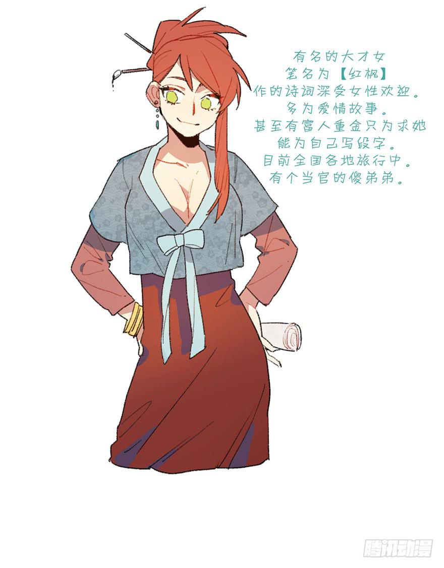 渐渐被温暖的心-第19话