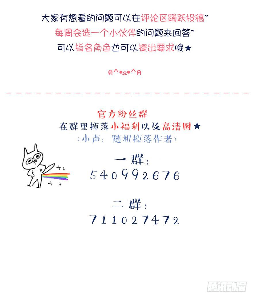 渐渐被温暖的心-第19话