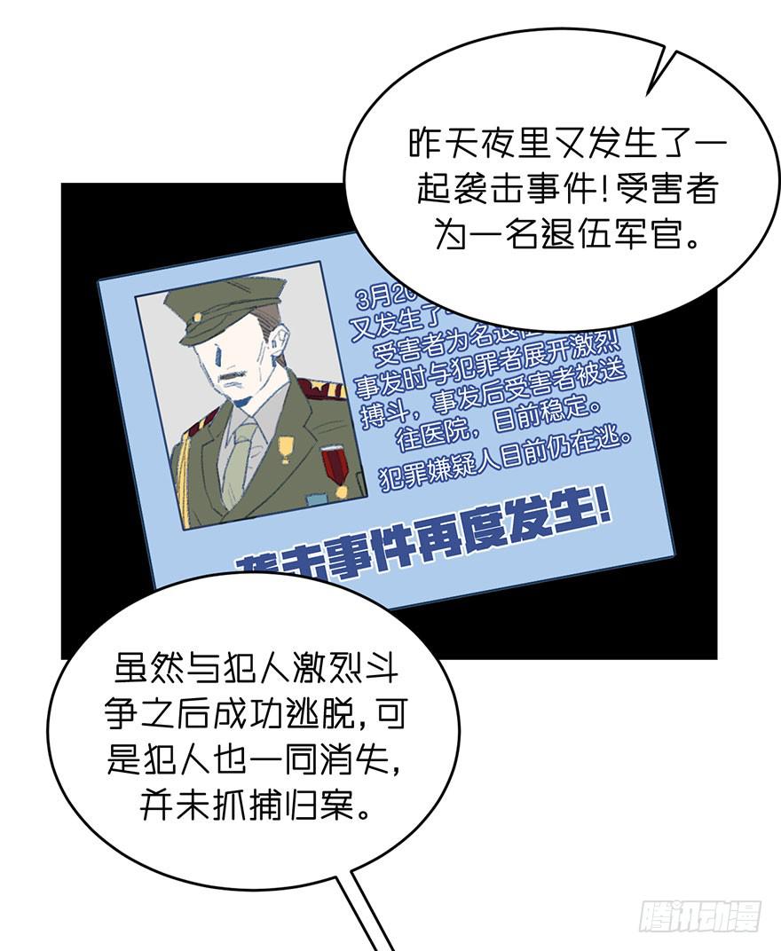 渐渐被温暖的心-第19话