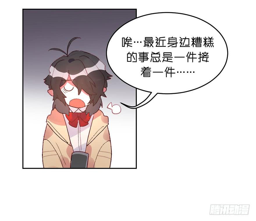 渐渐被温暖的心-第19话