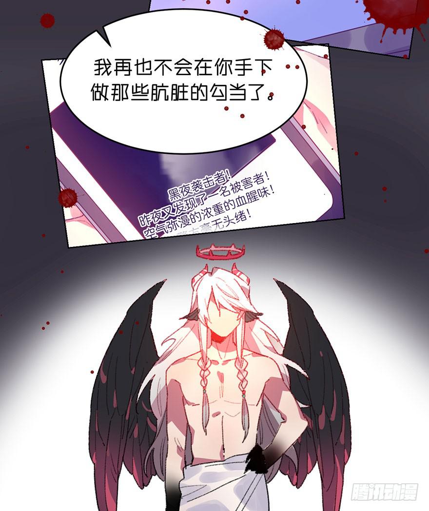 我的棋子-第21话