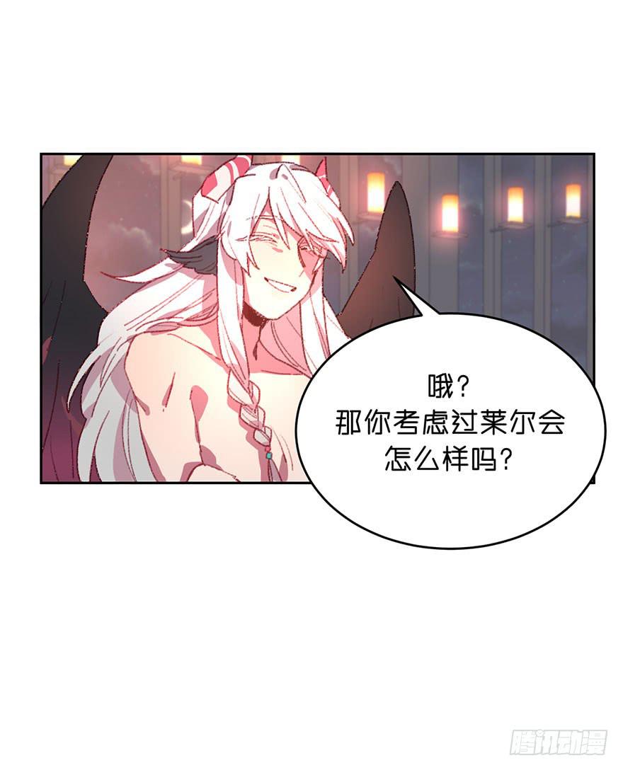 我的棋子-第21话