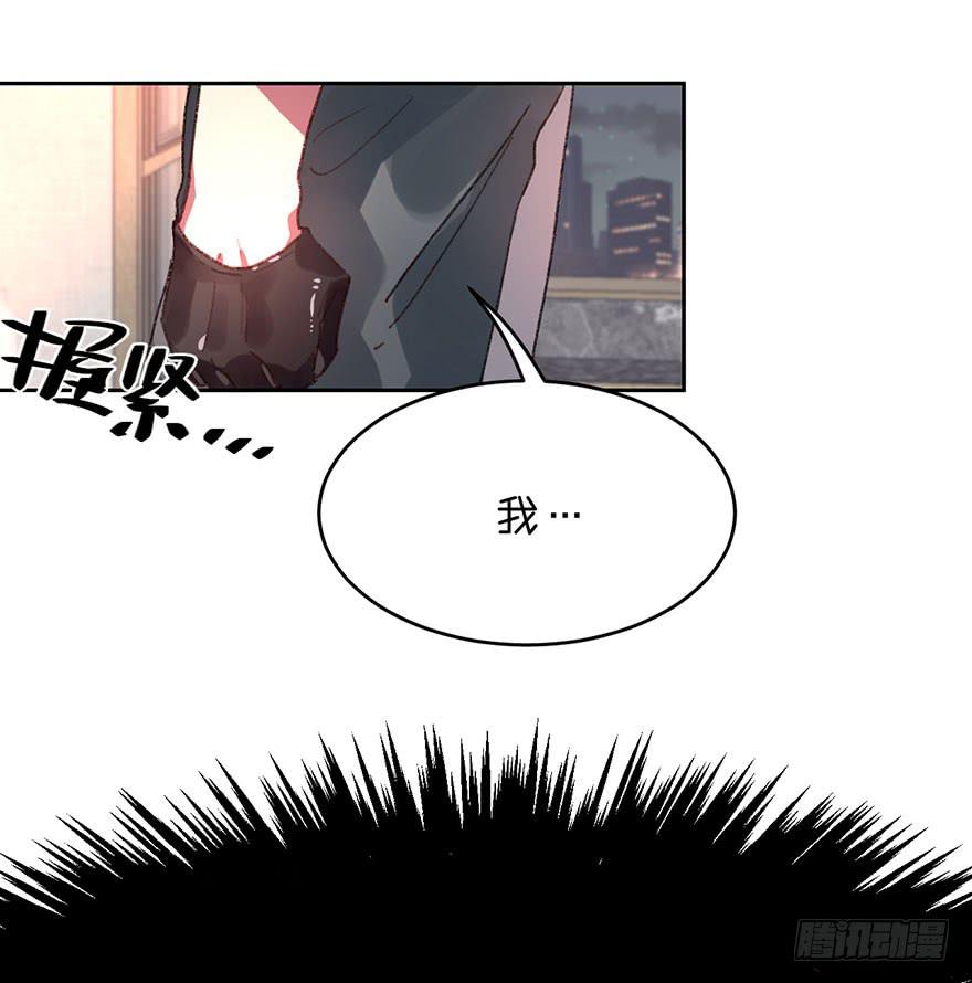 我的棋子-第21话