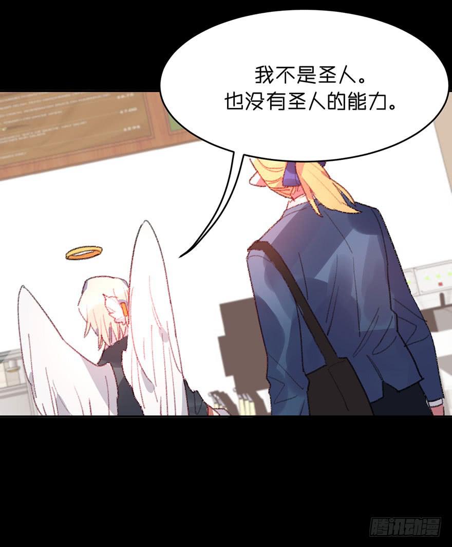 我的棋子-第21话