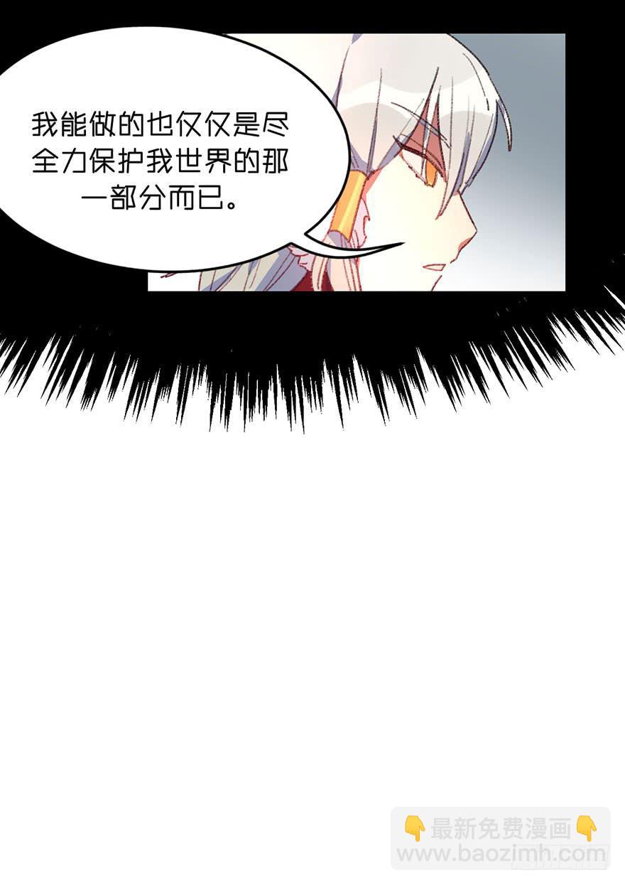 我的棋子-第21话