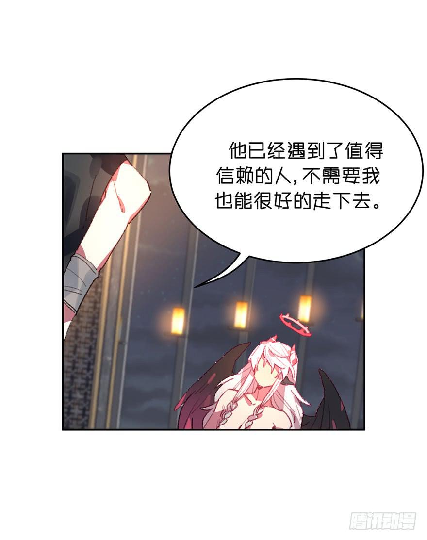 我的棋子-第21话