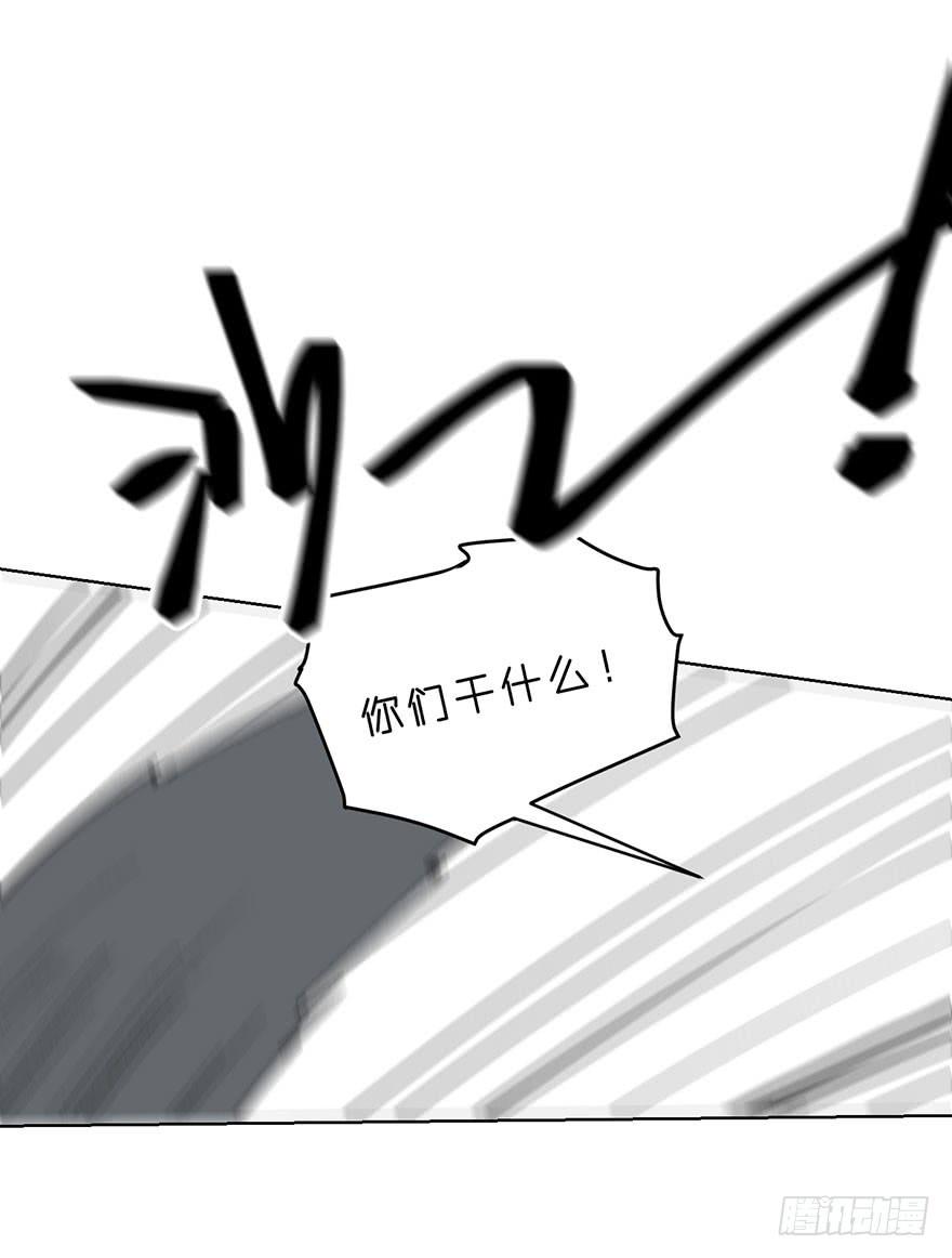 我的棋子-第21话