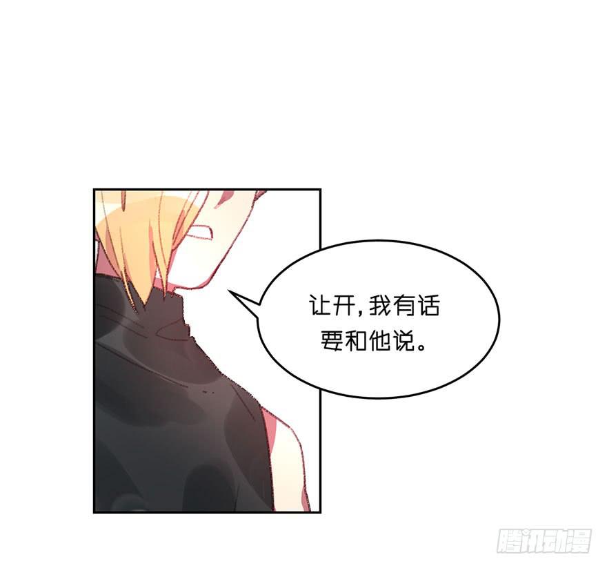 我的棋子-第21话