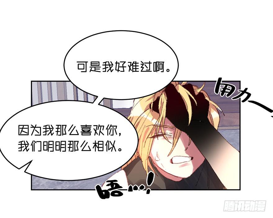 我的棋子-第21话