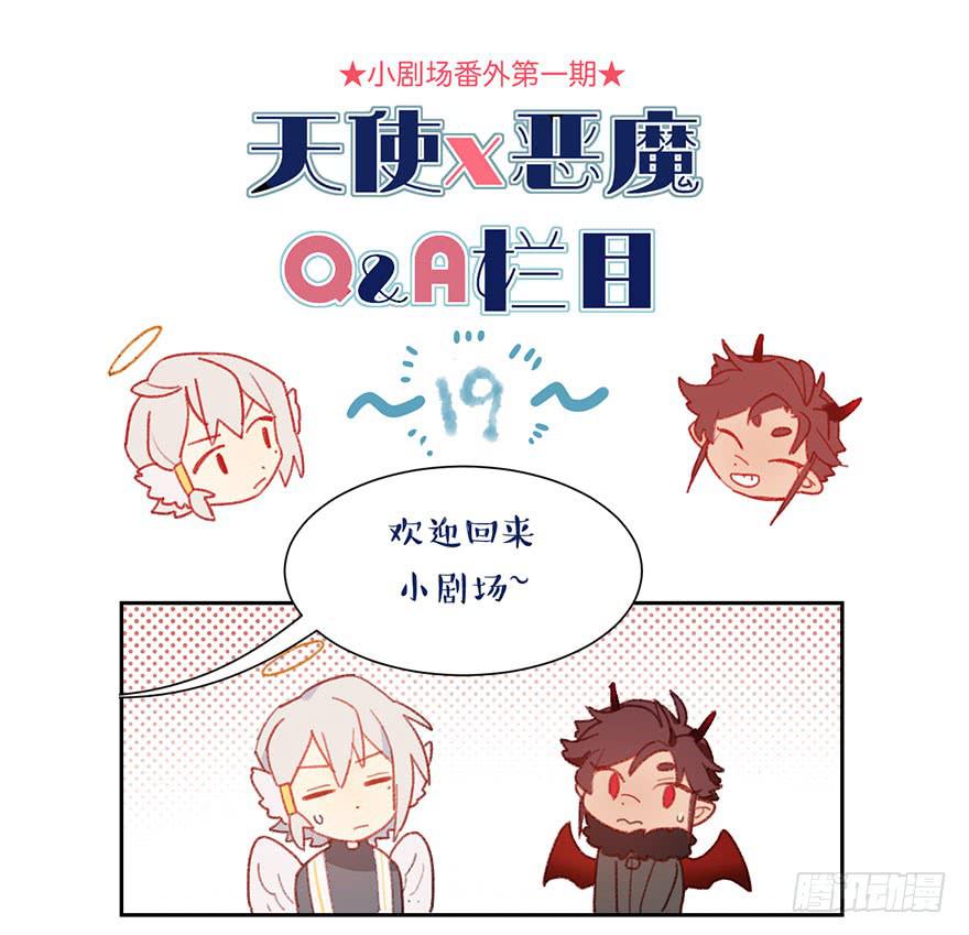 我的棋子-第21话