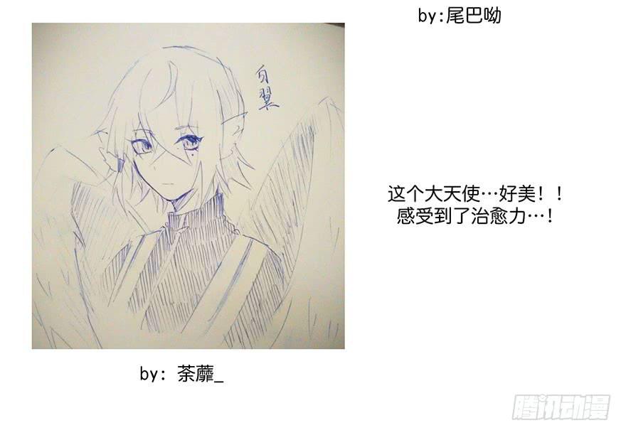 我的棋子-第21话