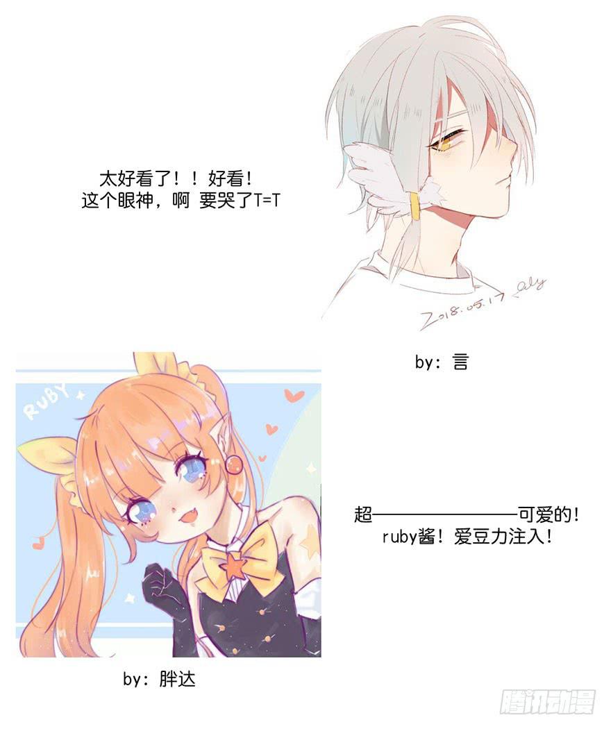 我的棋子-第21话