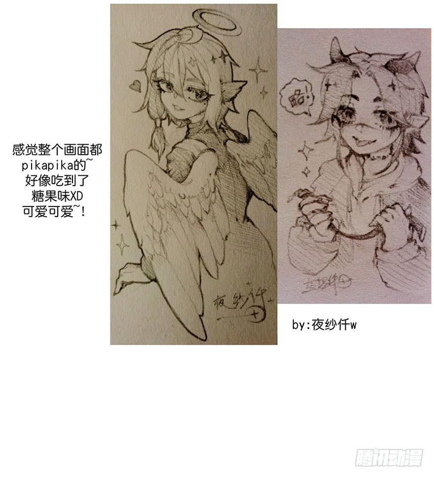 我的棋子-第21话