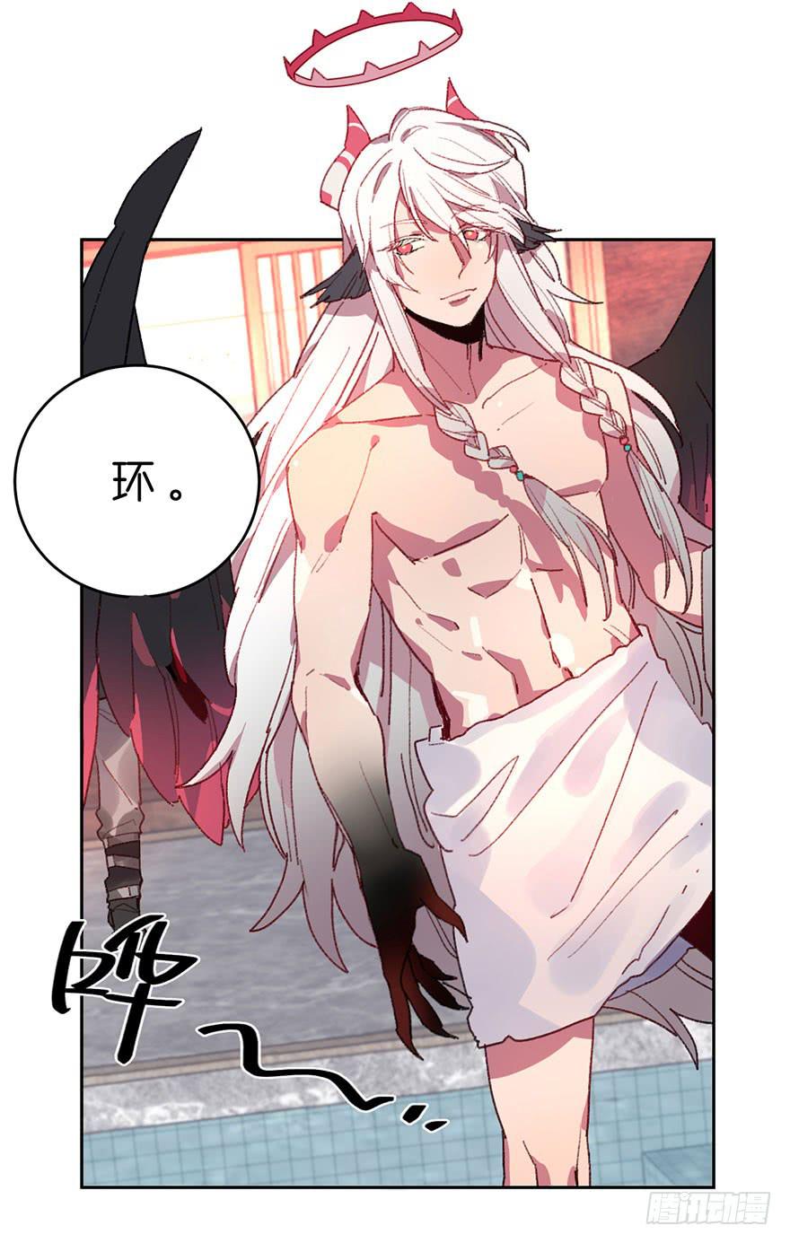 我的棋子-第21话