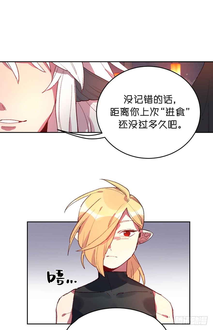 我的棋子-第21话