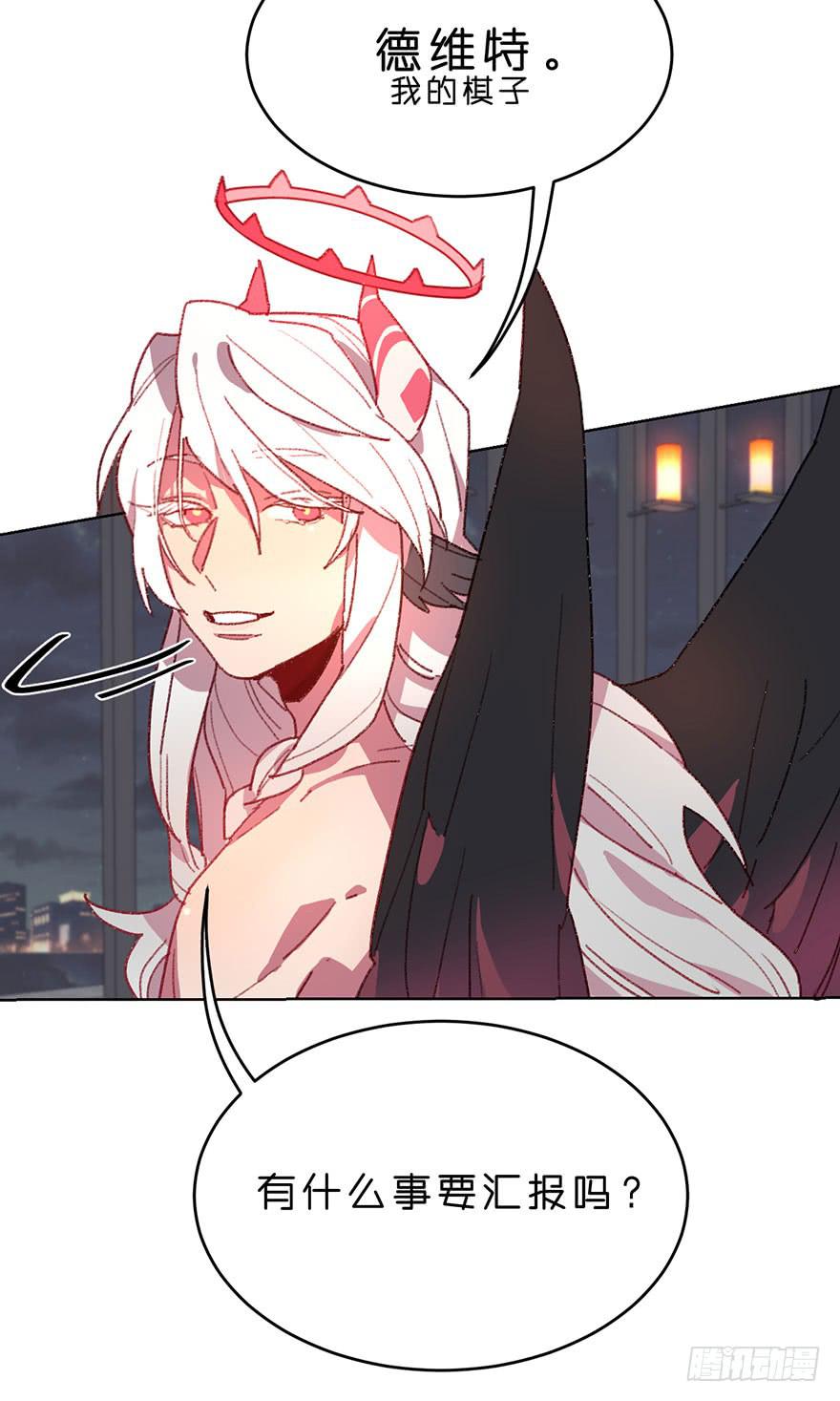 我的棋子-第21话