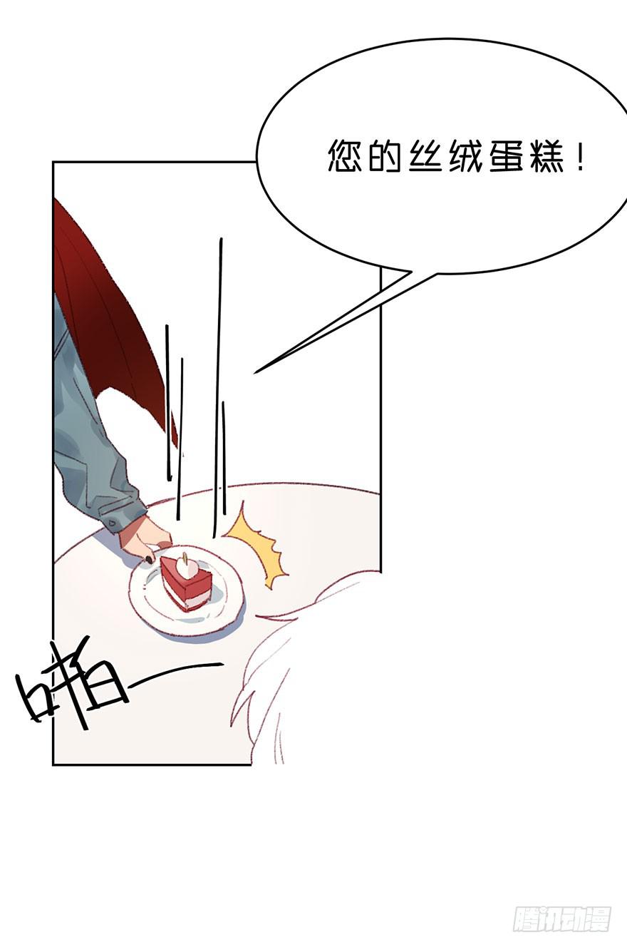 本大爷才不怕诅咒-第23话