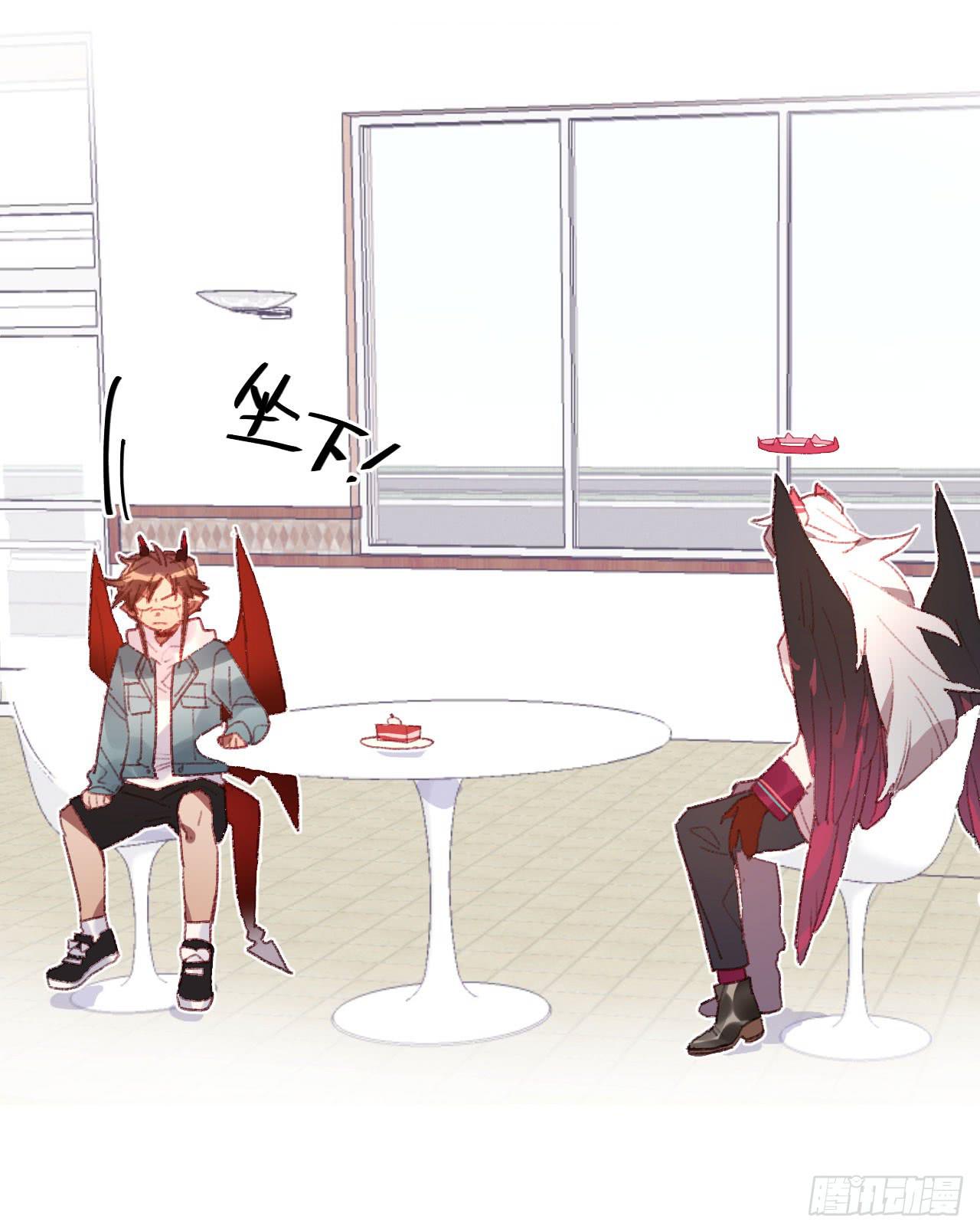 本大爷才不怕诅咒-第23话