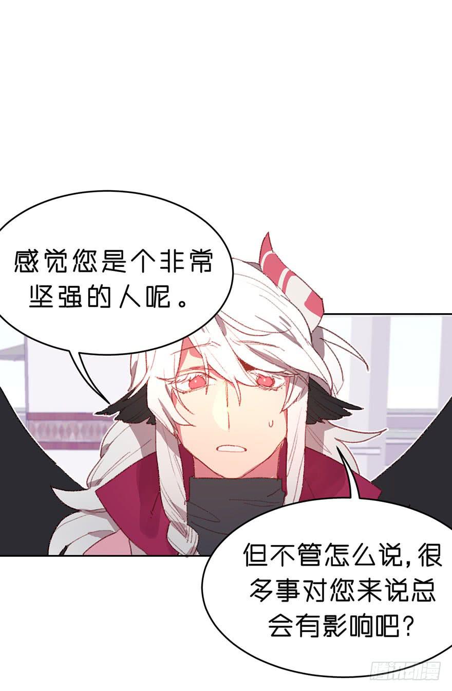 本大爷才不怕诅咒-第23话