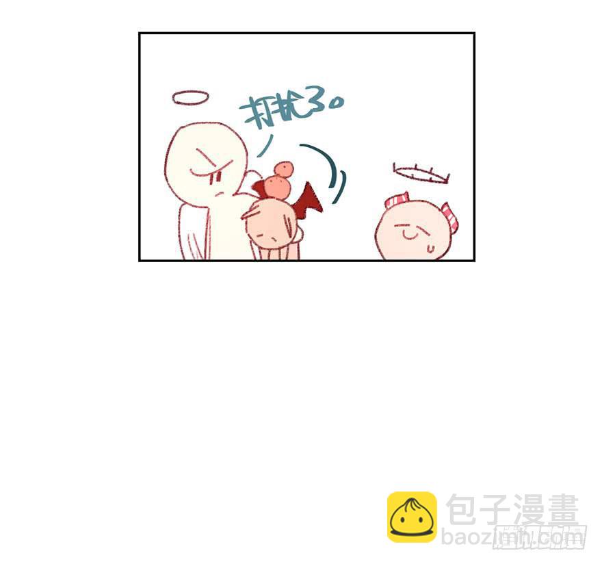 本大爷才不怕诅咒-第23话