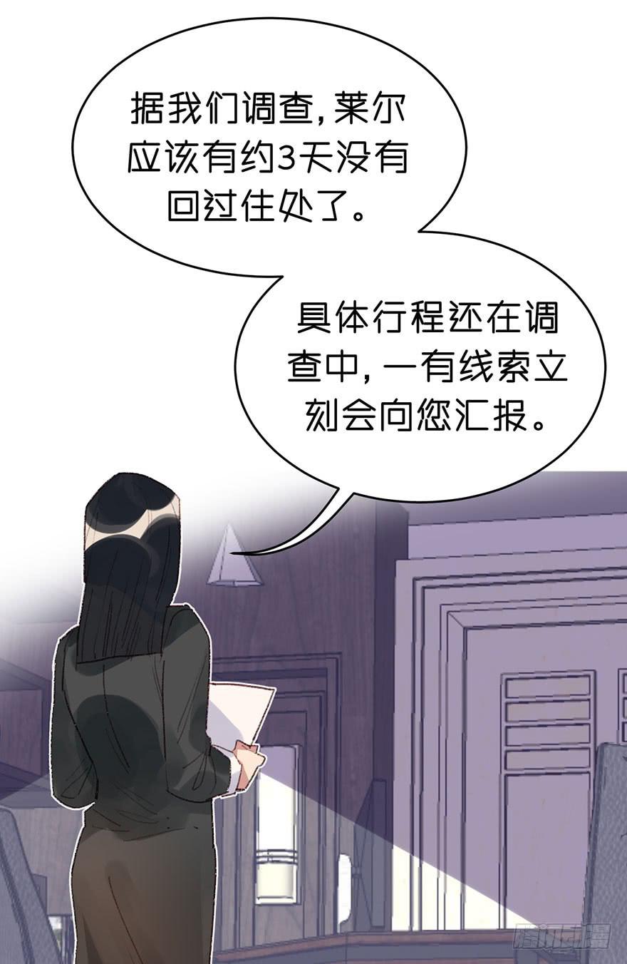 本大爷才不怕诅咒-第23话