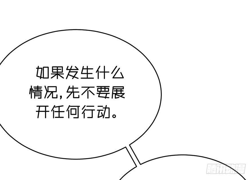 本大爷才不怕诅咒-第23话