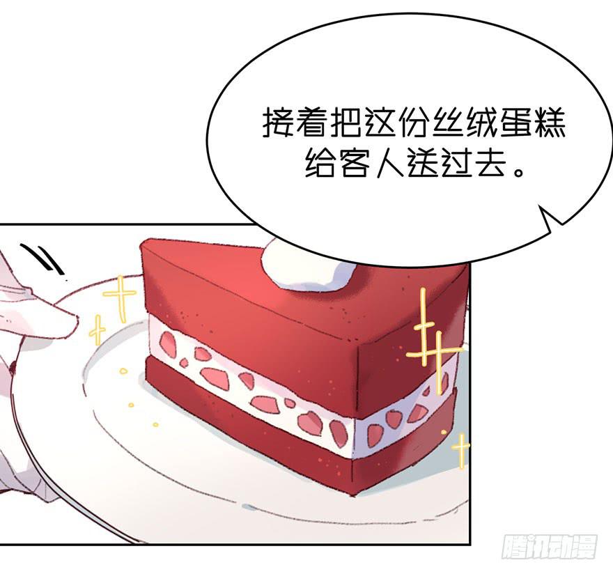 本大爷才不怕诅咒-第23话