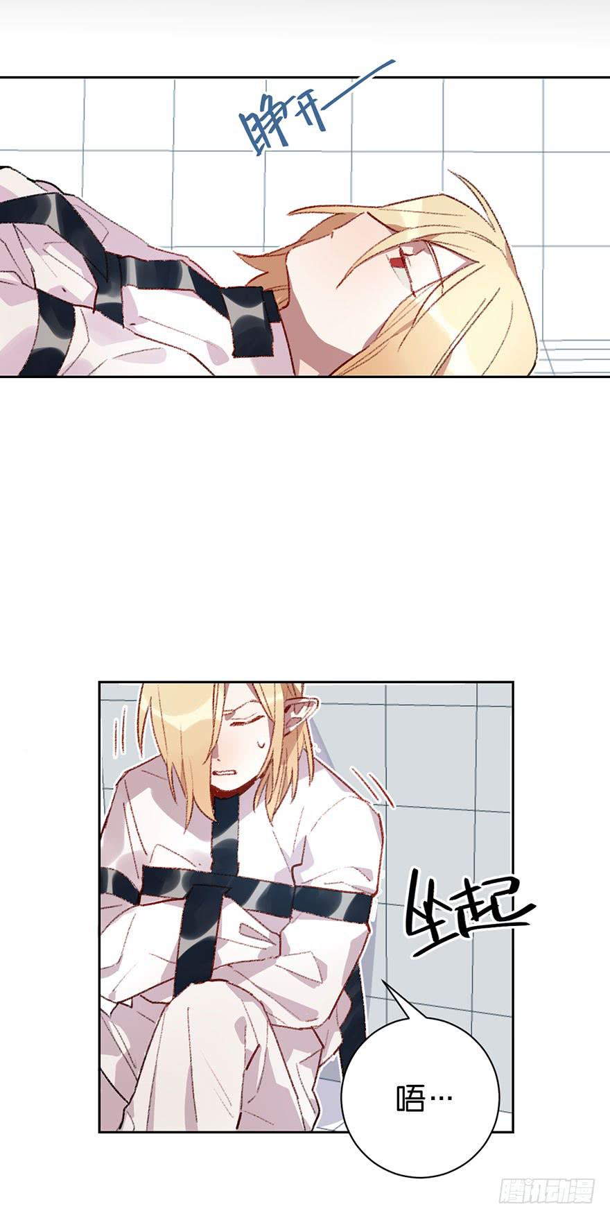 一起到达更高的顶端-第27话