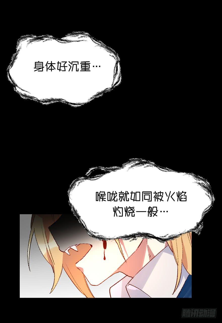 一起到达更高的顶端-第27话