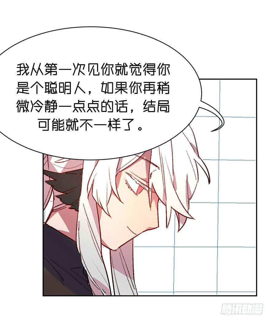 一起到达更高的顶端-第27话