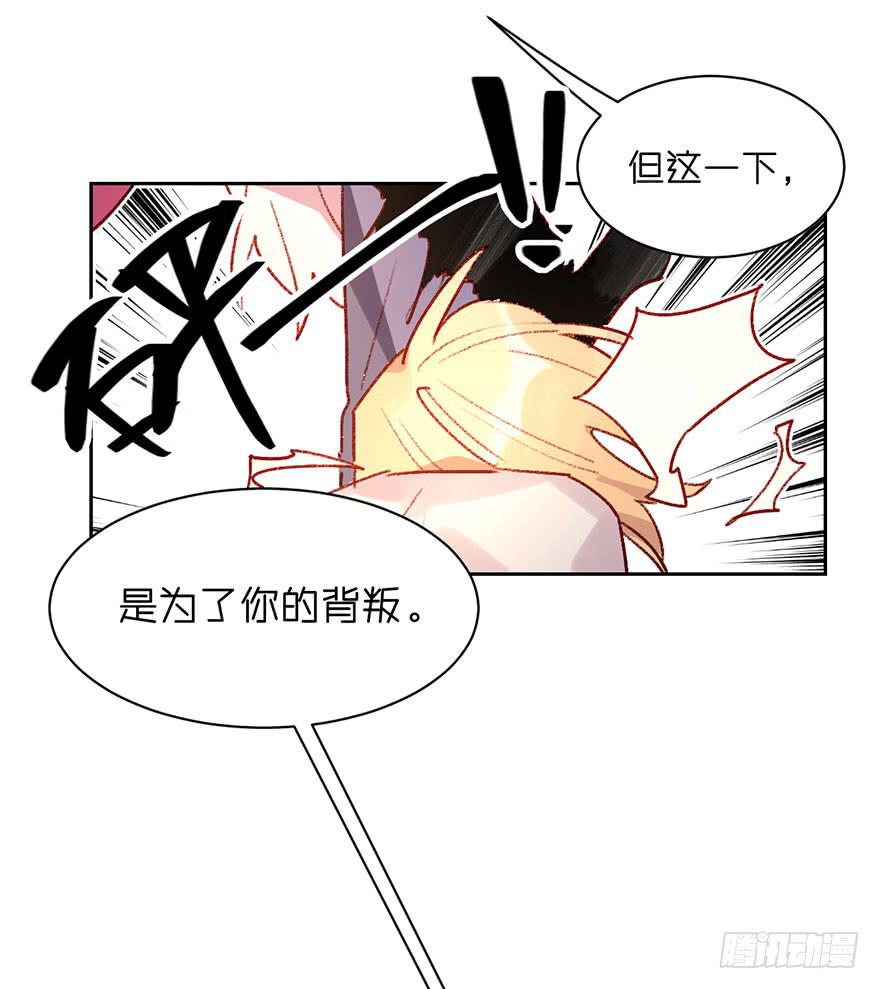 一起到达更高的顶端-第27话