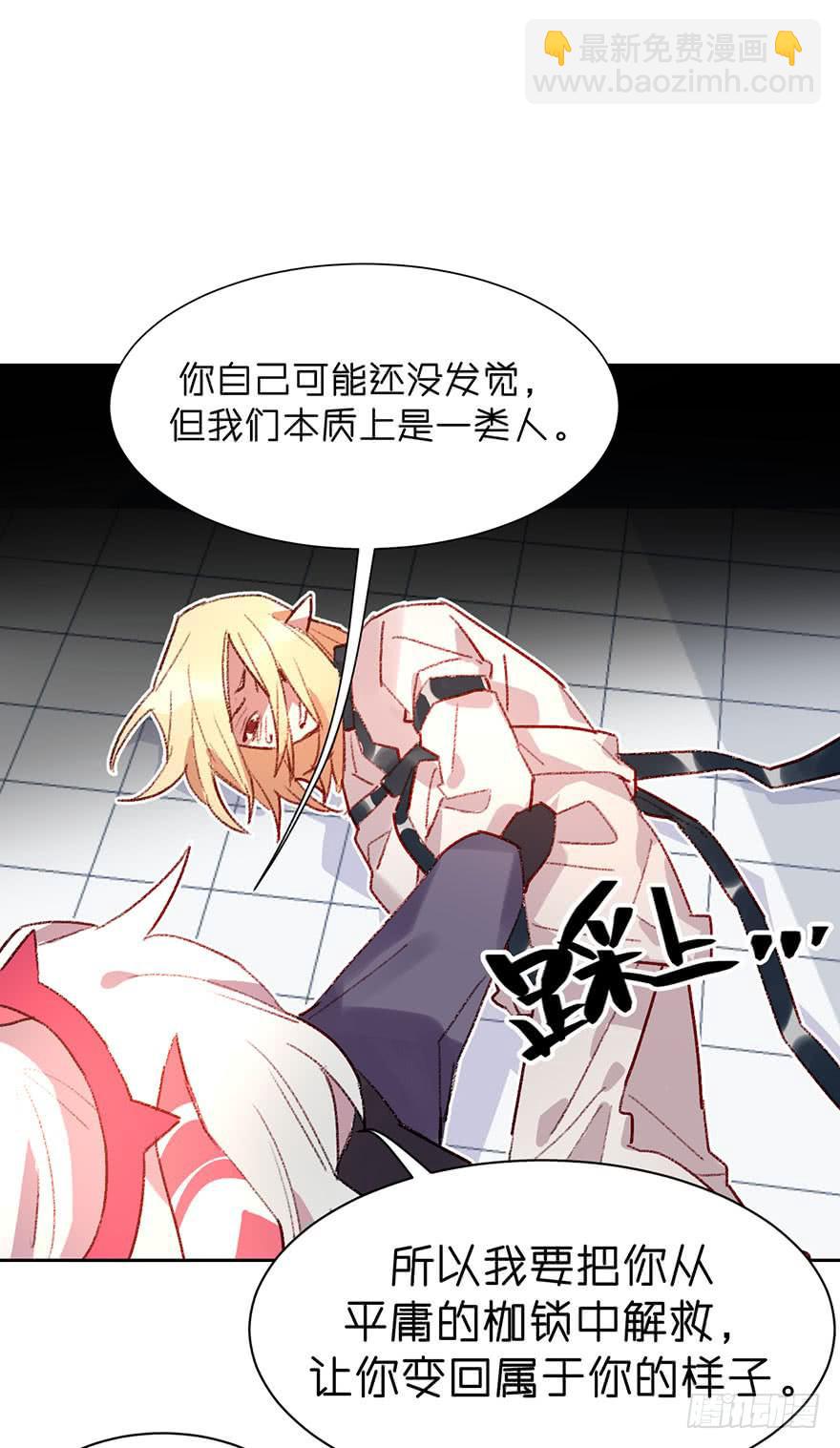 一起到达更高的顶端-第27话