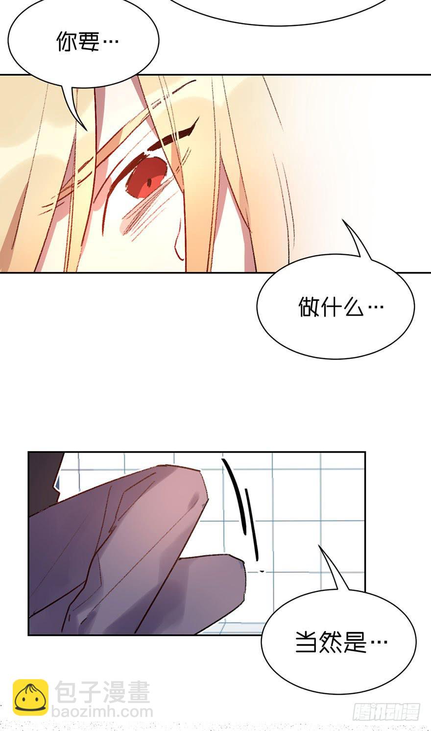 一起到达更高的顶端-第27话