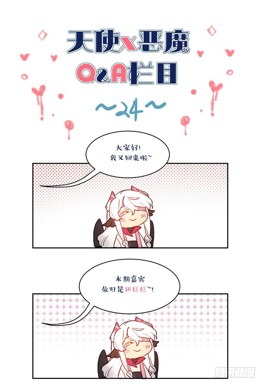 一起到达更高的顶端-第27话