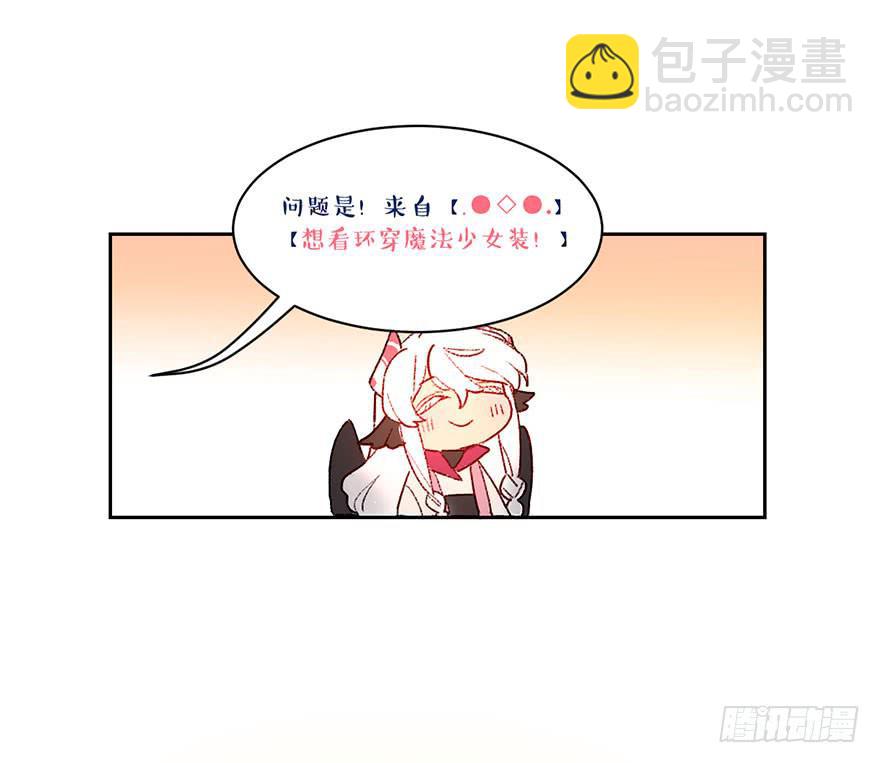 一起到达更高的顶端-第27话