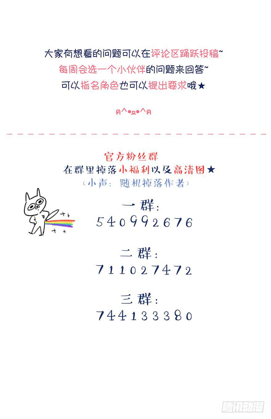 一起到达更高的顶端-第27话