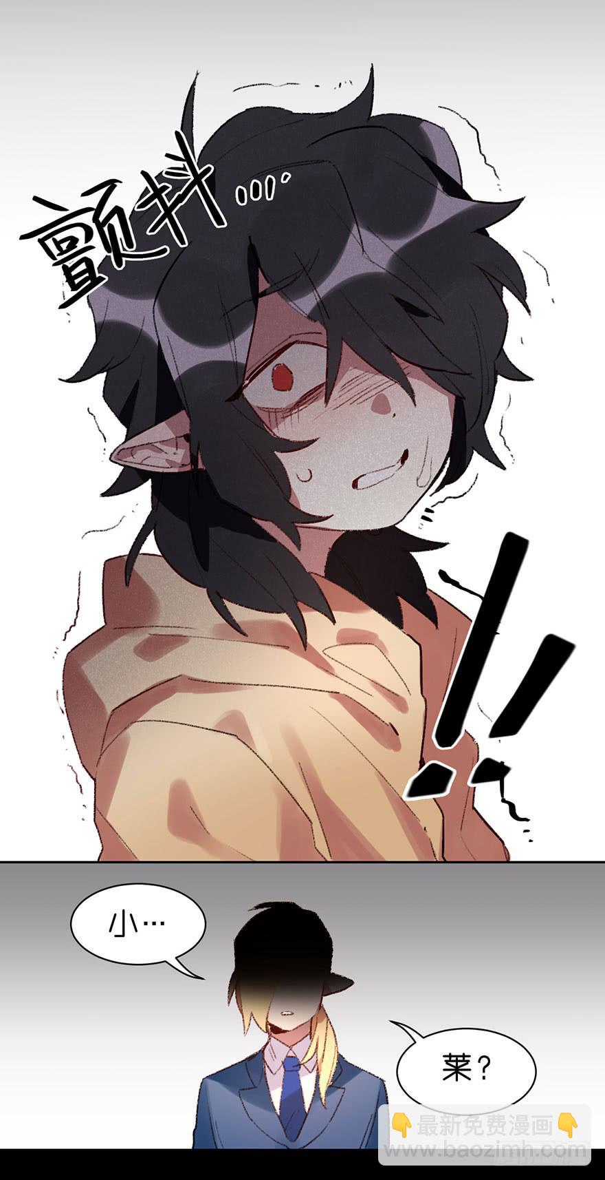 一起到达更高的顶端-第27话