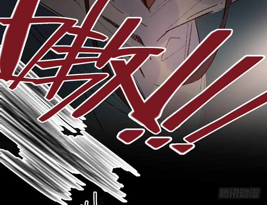 黑角失控了-第29话