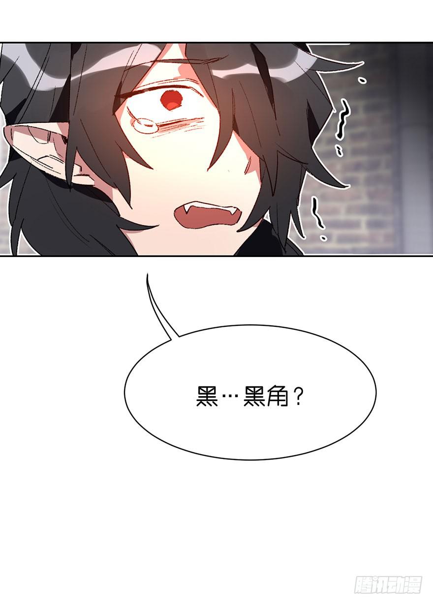 黑角失控了-第29话