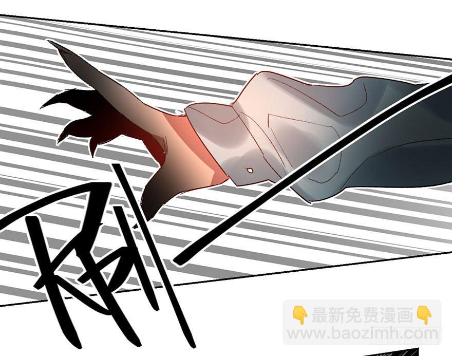 黑角失控了-第29话