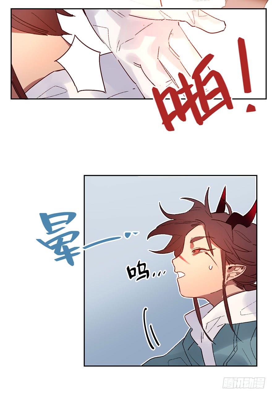 黑角失控了-第29话